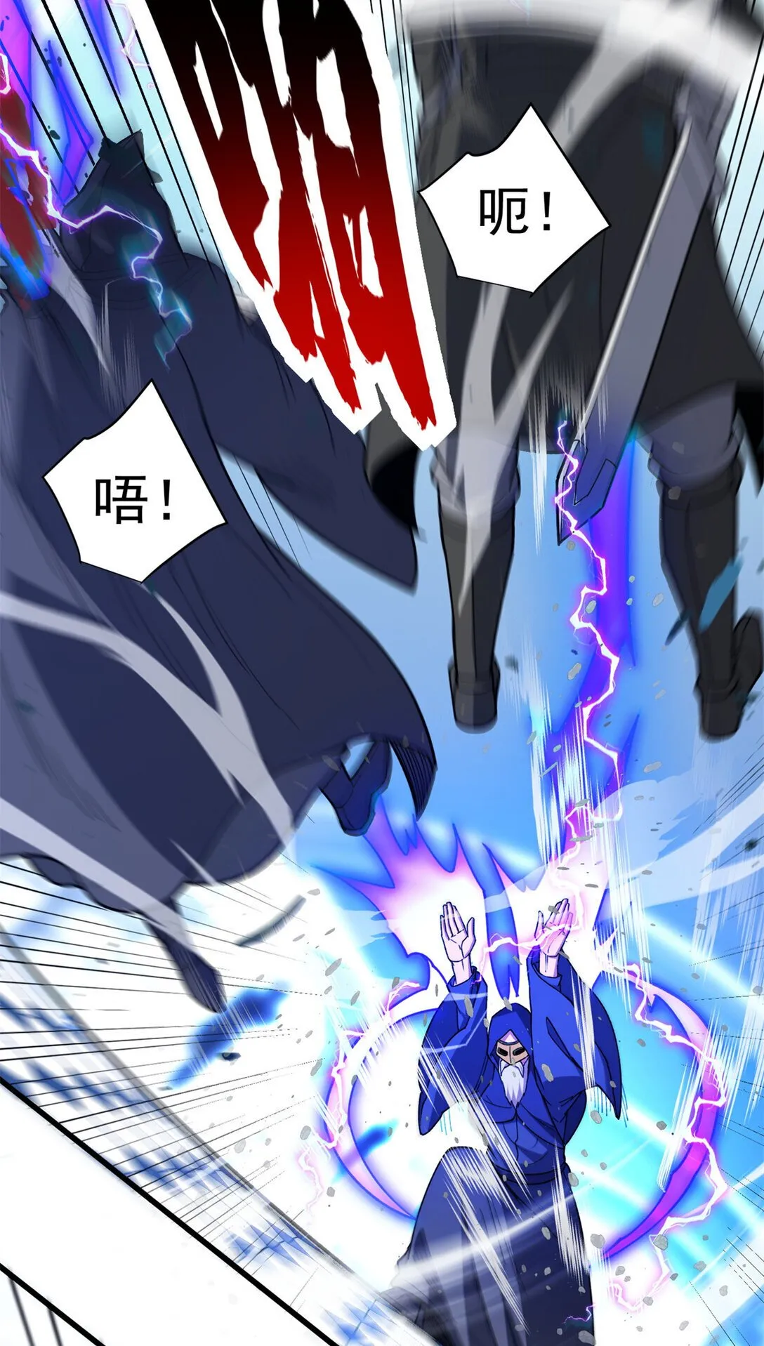 113 陨落 第24页