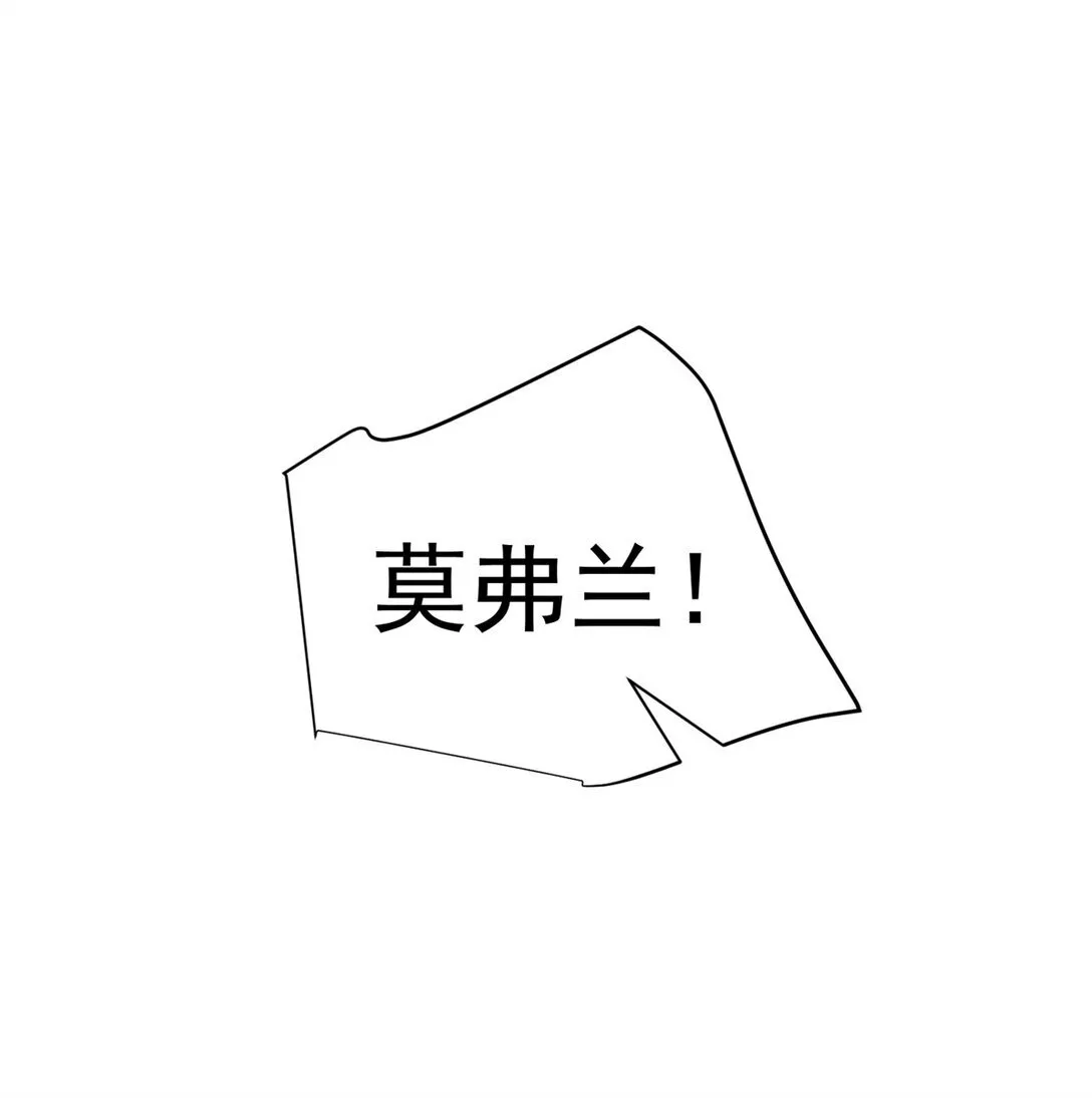 113 陨落 第28页