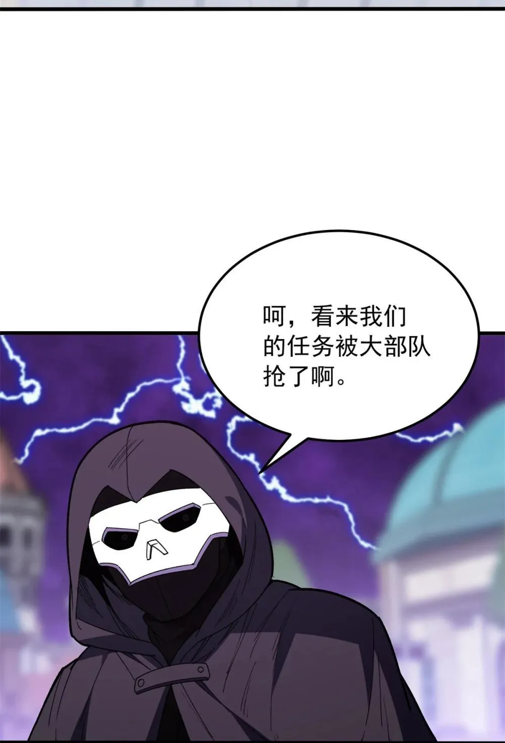 115 破城 第35页