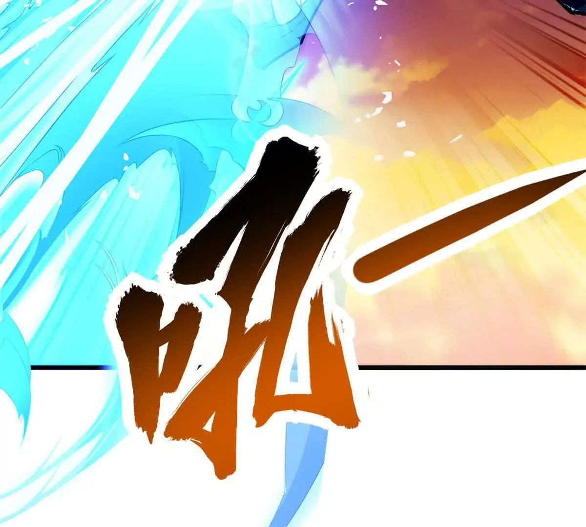117 飞龙 第23页