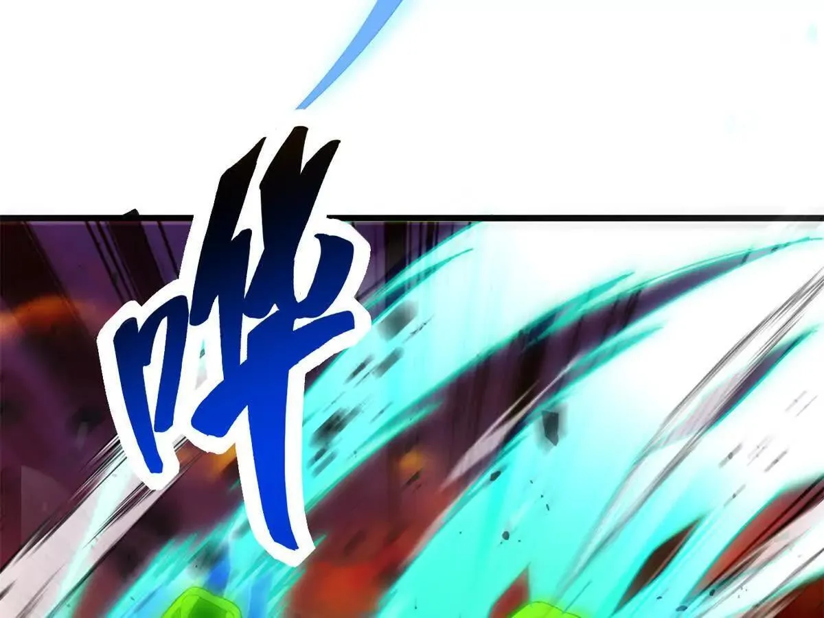 117 飞龙 第24页