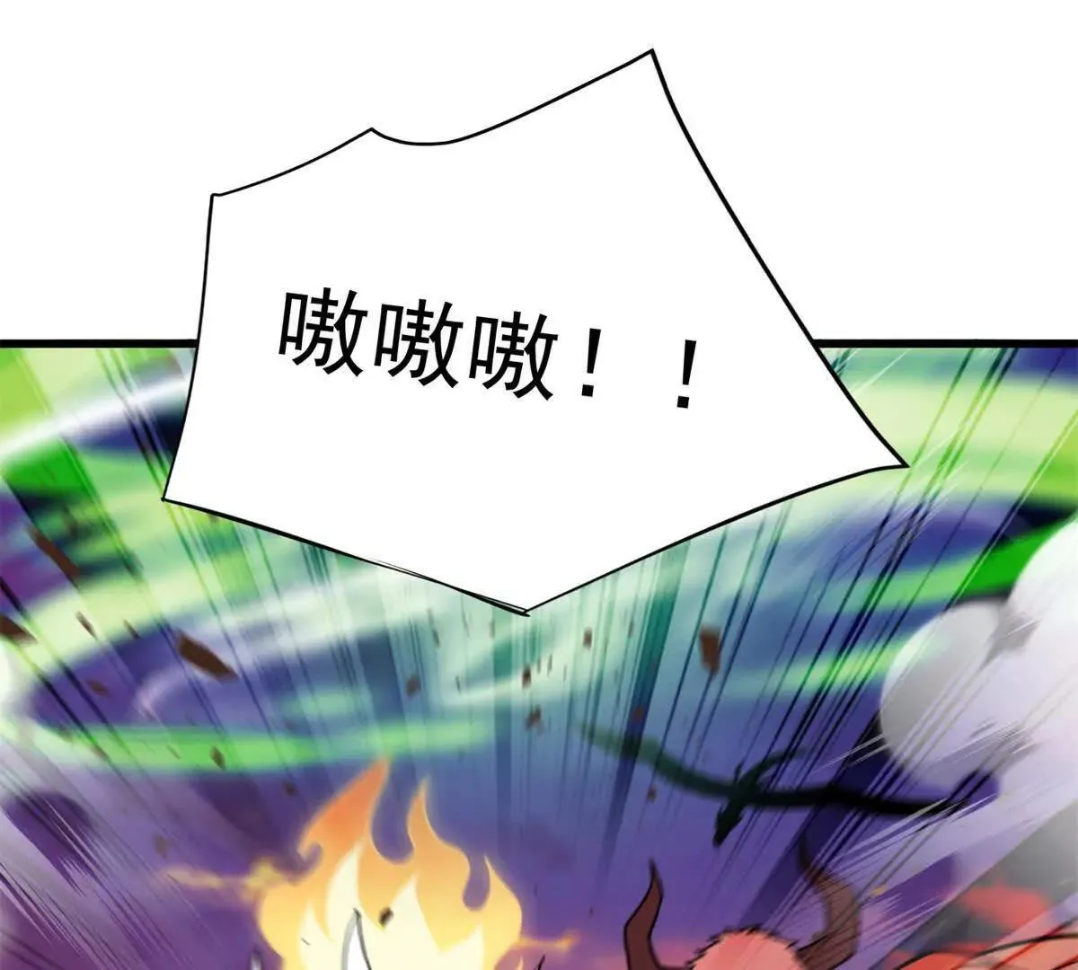 117 飞龙 第27页