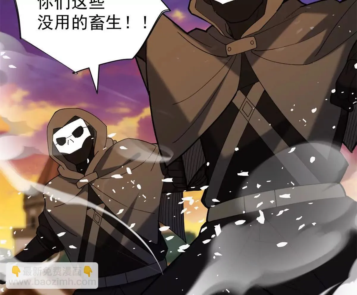 117 飞龙 第30页