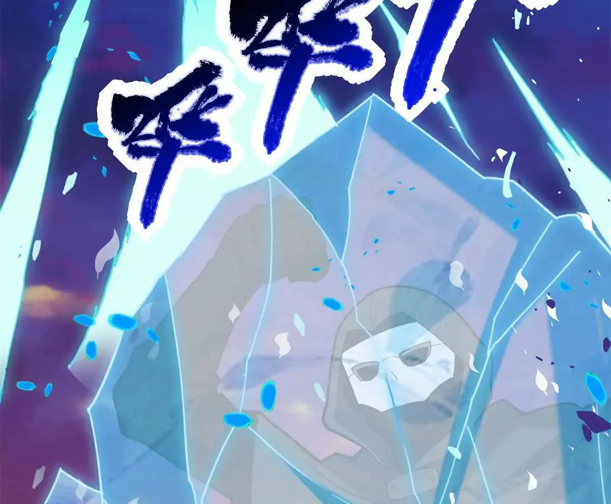 117 飞龙 第32页