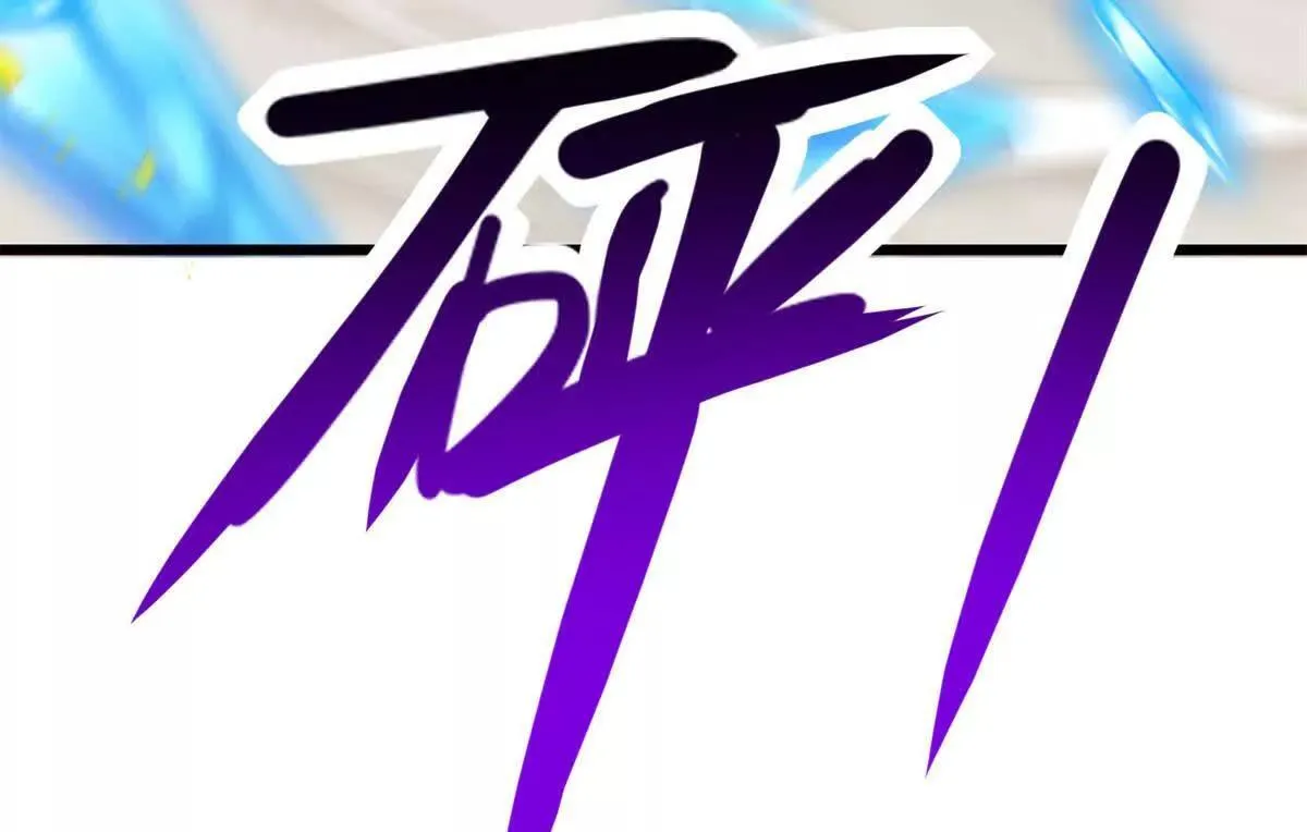117 飞龙 第37页
