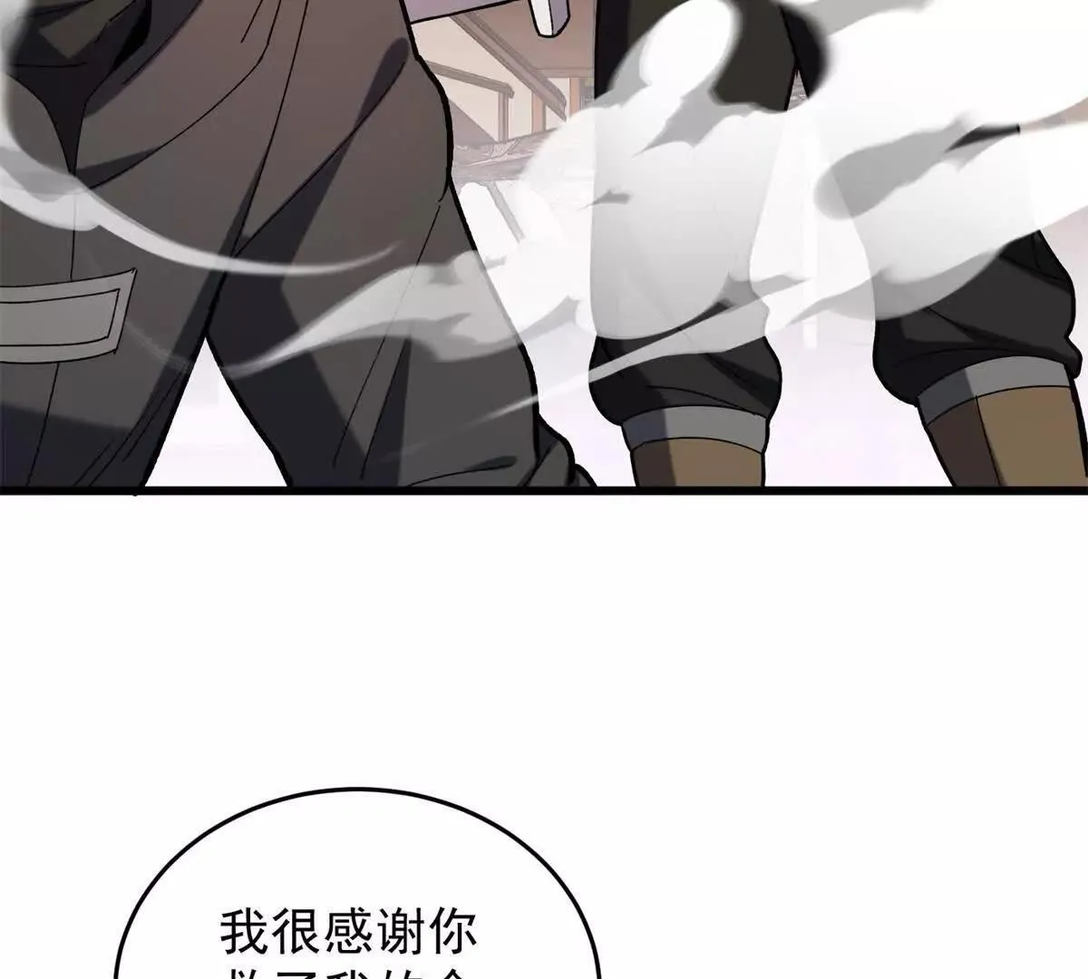 117 飞龙 第94页