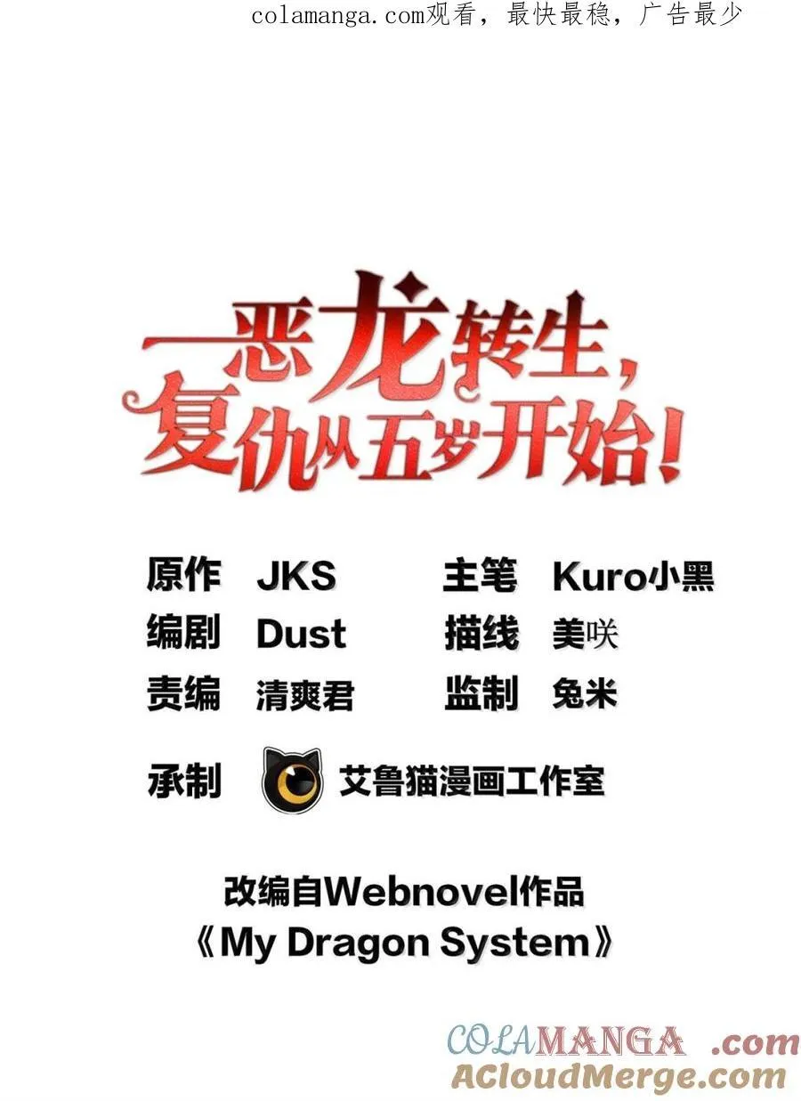 118 神的故事 第1页