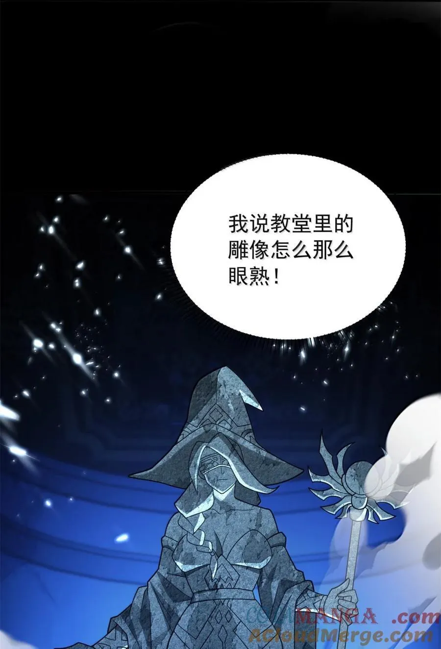 118 神的故事 第35页