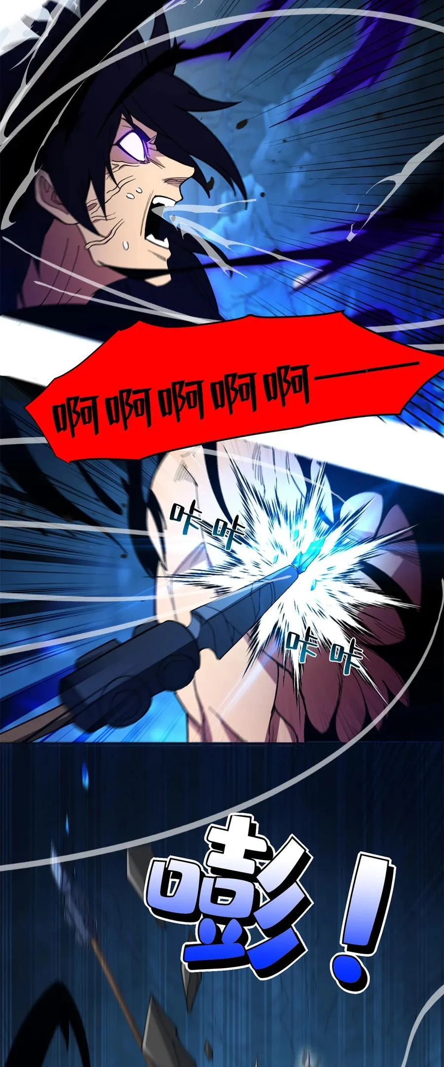 104 破敌之法 第12页