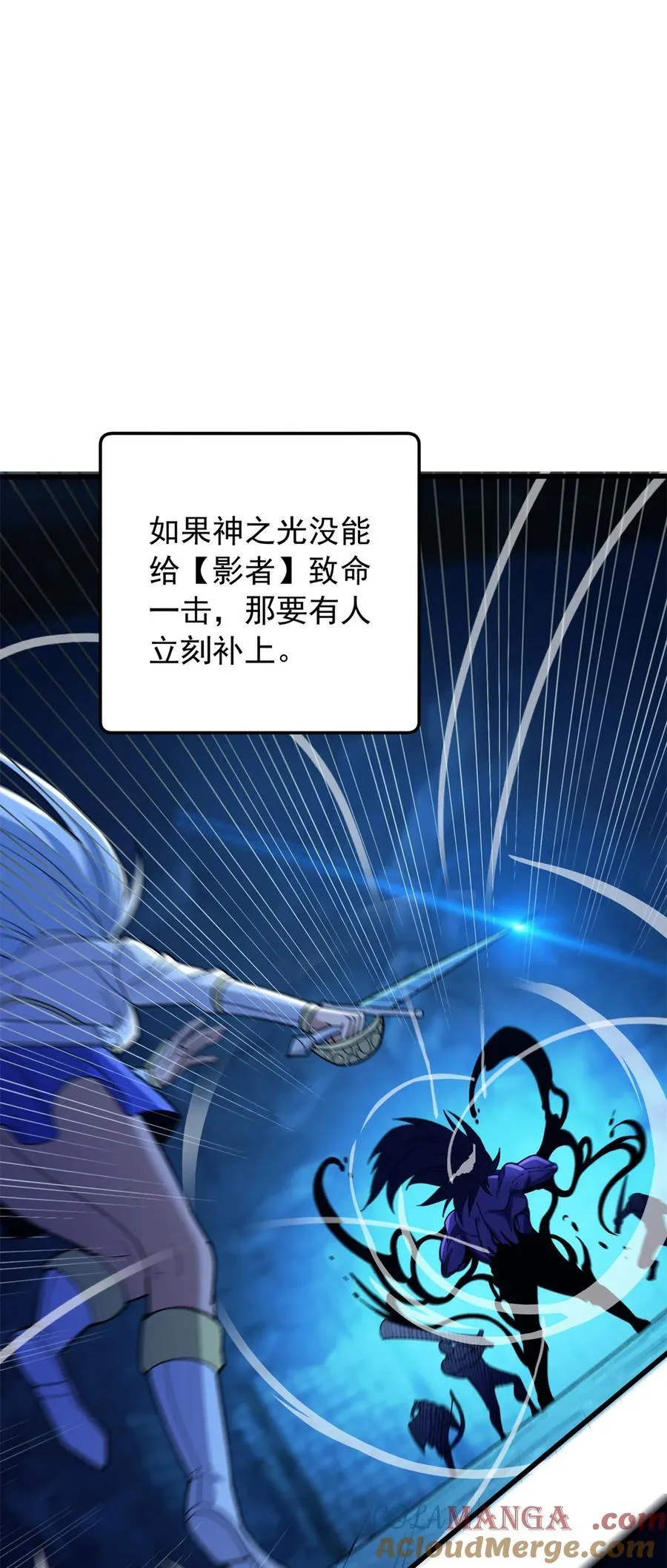 104 破敌之法 第15页