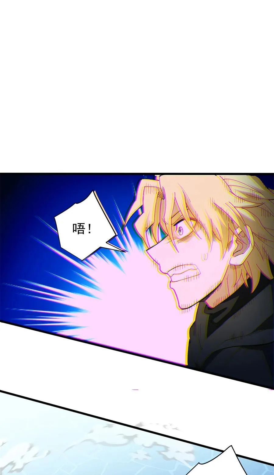 104 破敌之法 第28页