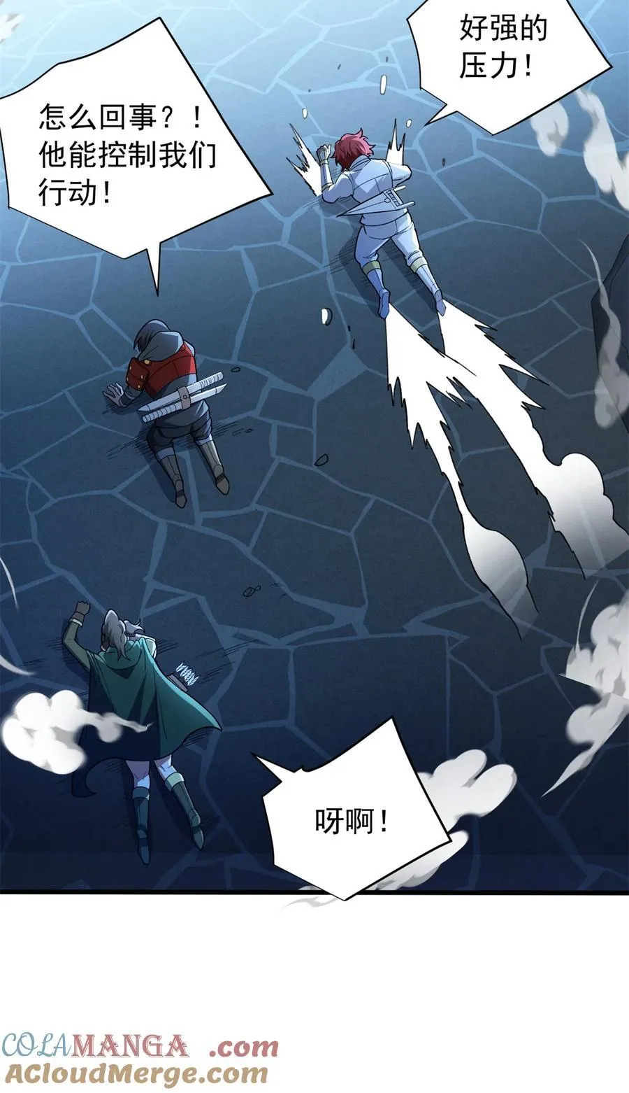 104 破敌之法 第29页