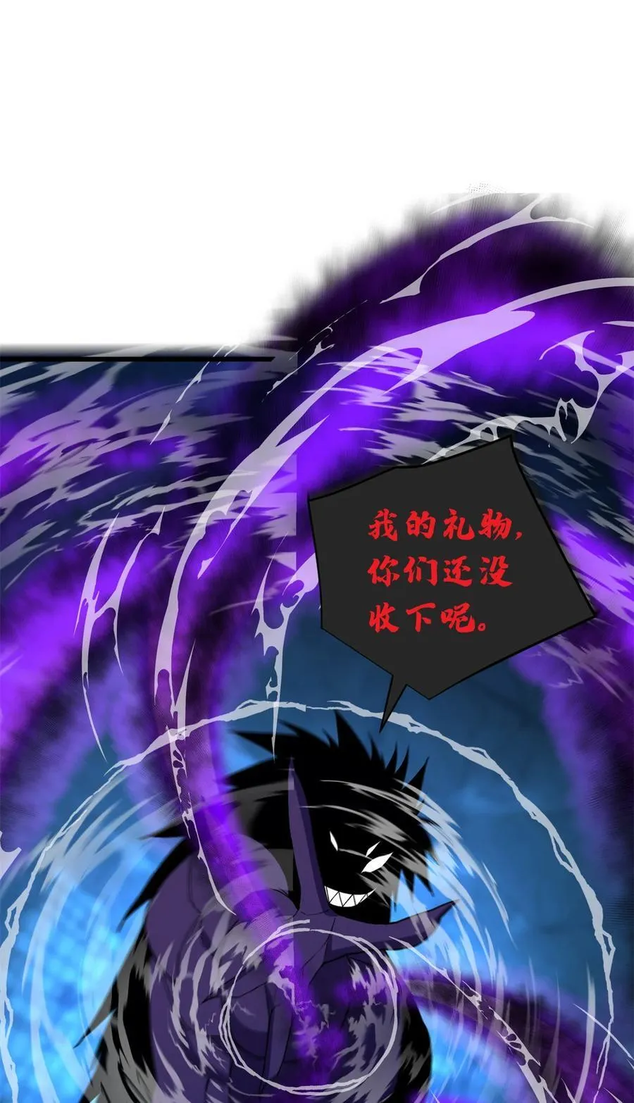 104 破敌之法 第30页