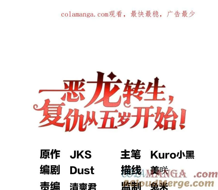 104 破敌之法 第41页