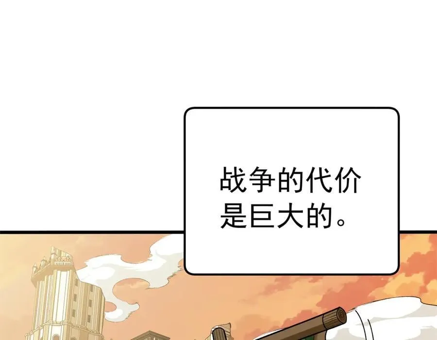 119 全面接管 第3页