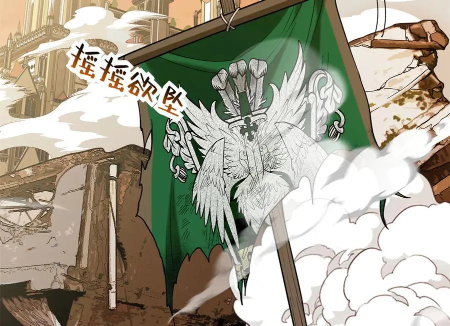 119 全面接管 第4页