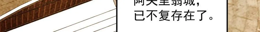 119 全面接管 第10页