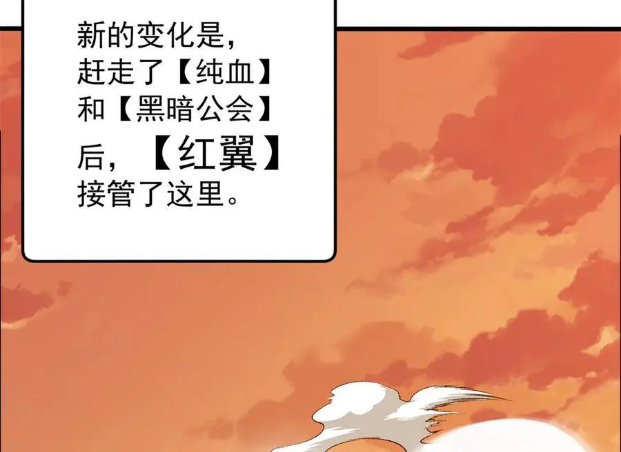119 全面接管 第12页