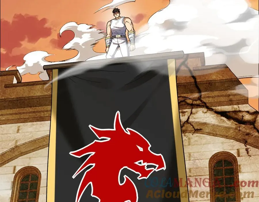 119 全面接管 第13页