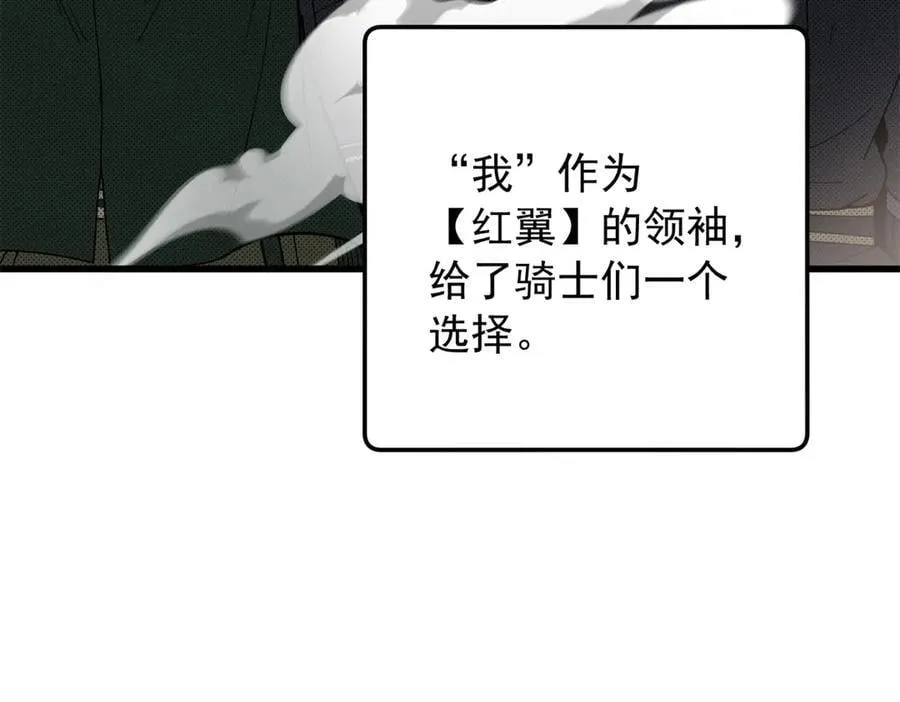 119 全面接管 第15页