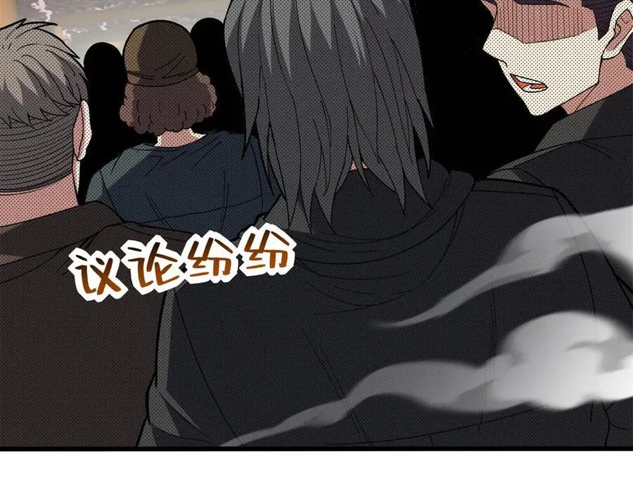 119 全面接管 第18页