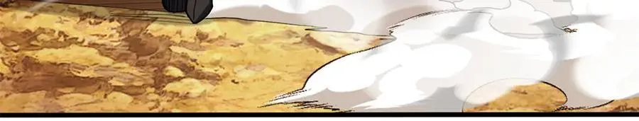 119 全面接管 第22页