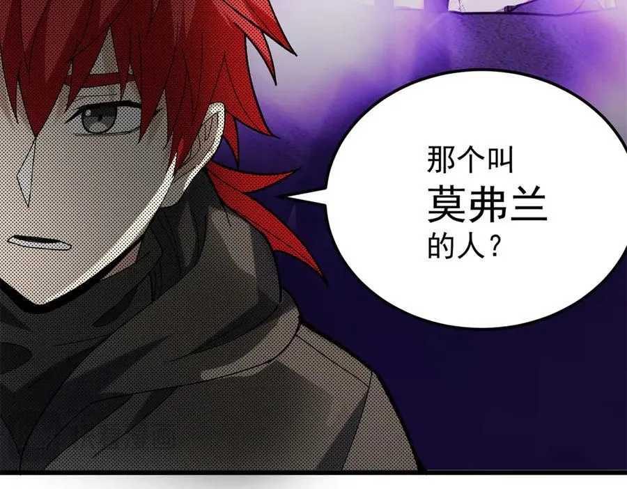 119 全面接管 第78页