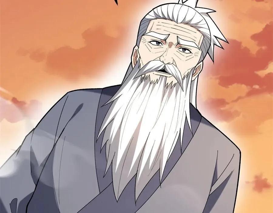 119 全面接管 第130页