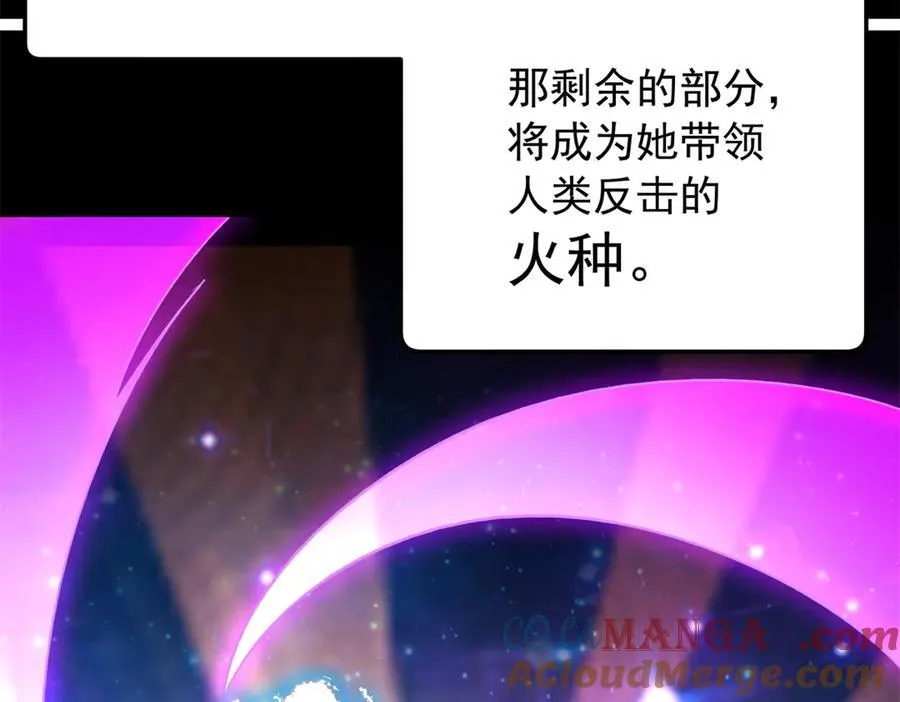 120 三个神 第21页
