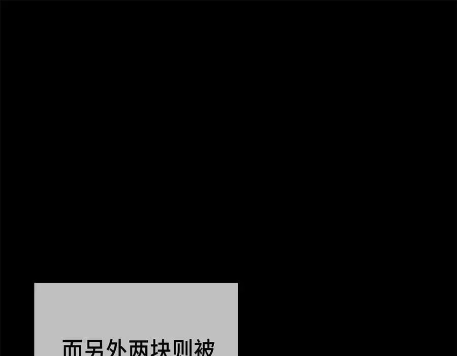 120 三个神 第26页