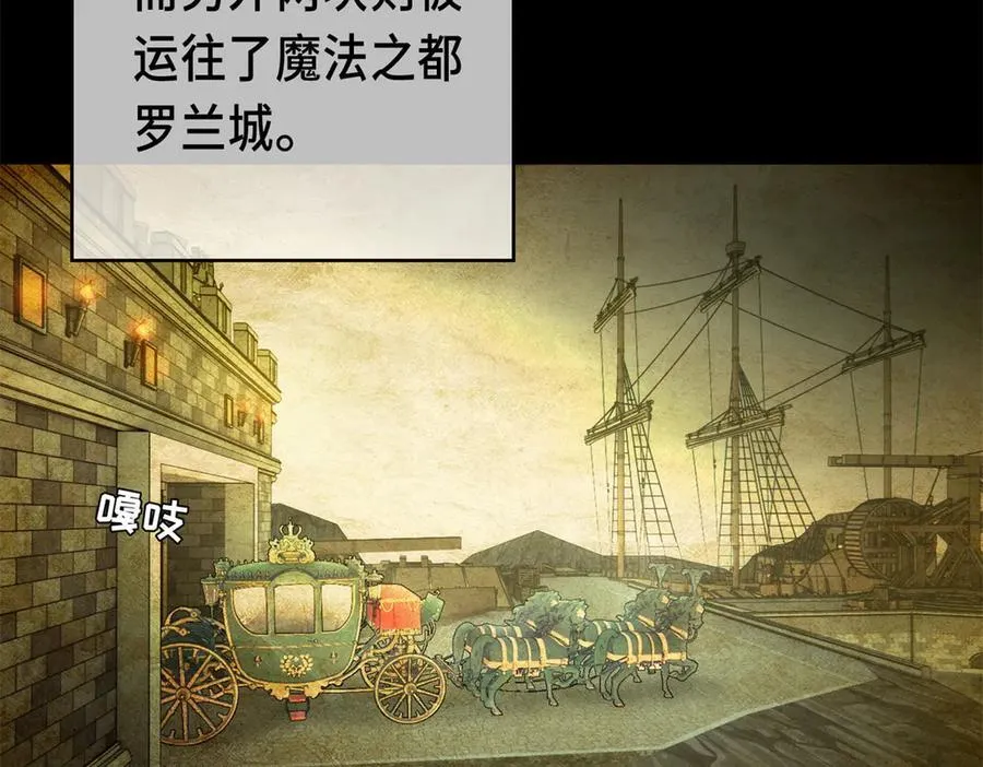 120 三个神 第27页