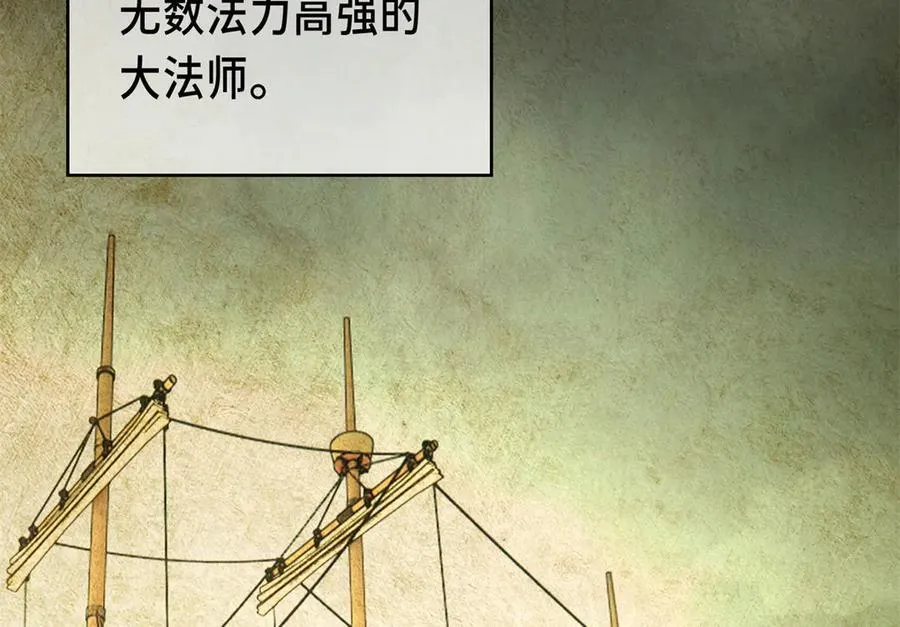 120 三个神 第30页