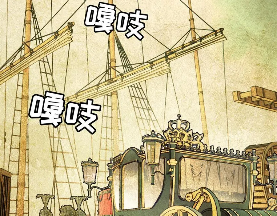 120 三个神 第31页
