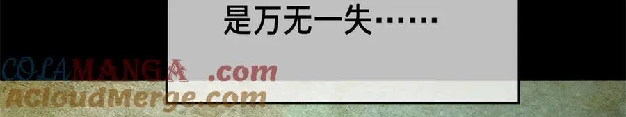 120 三个神 第33页