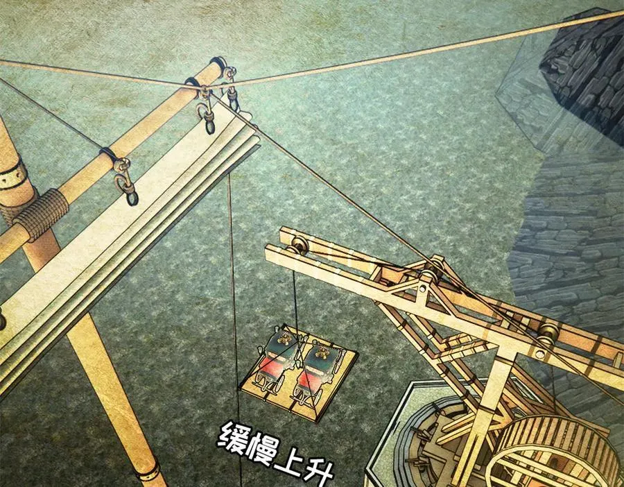 120 三个神 第34页