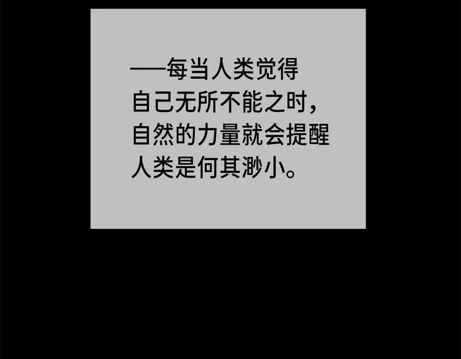 120 三个神 第40页