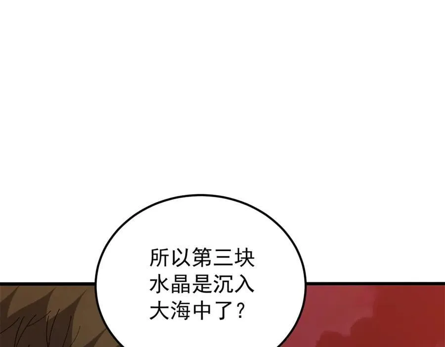 120 三个神 第42页