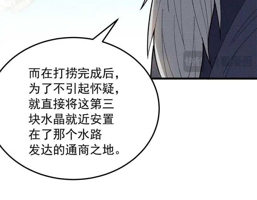 120 三个神 第52页