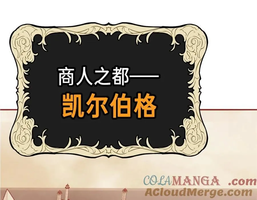 120 三个神 第57页