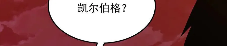120 三个神 第62页