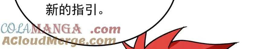 120 三个神 第77页