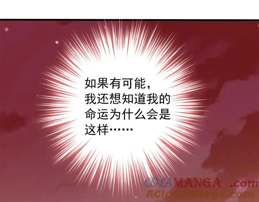 120 三个神 第81页