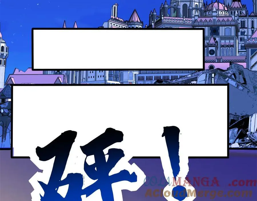 120 三个神 第89页