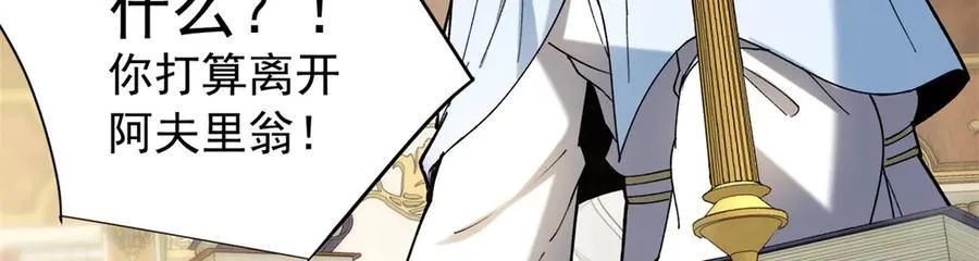 120 三个神 第91页