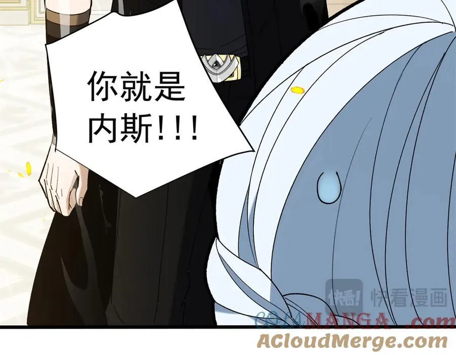 120 三个神 第105页