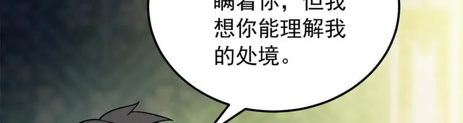 120 三个神 第107页