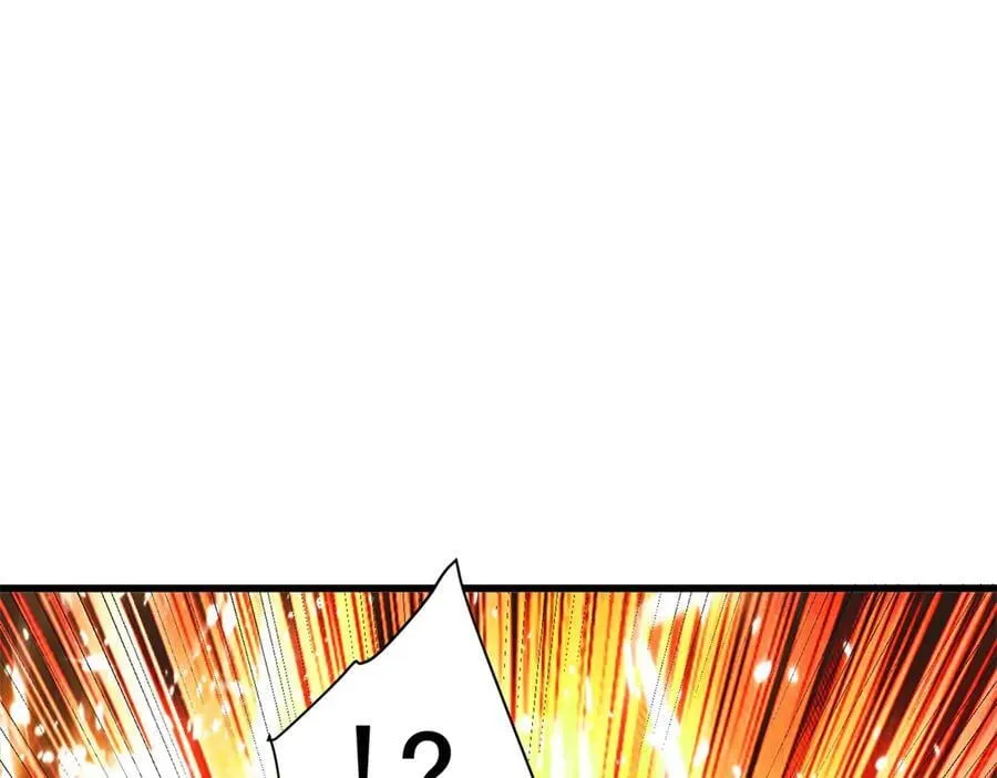 120 三个神 第111页