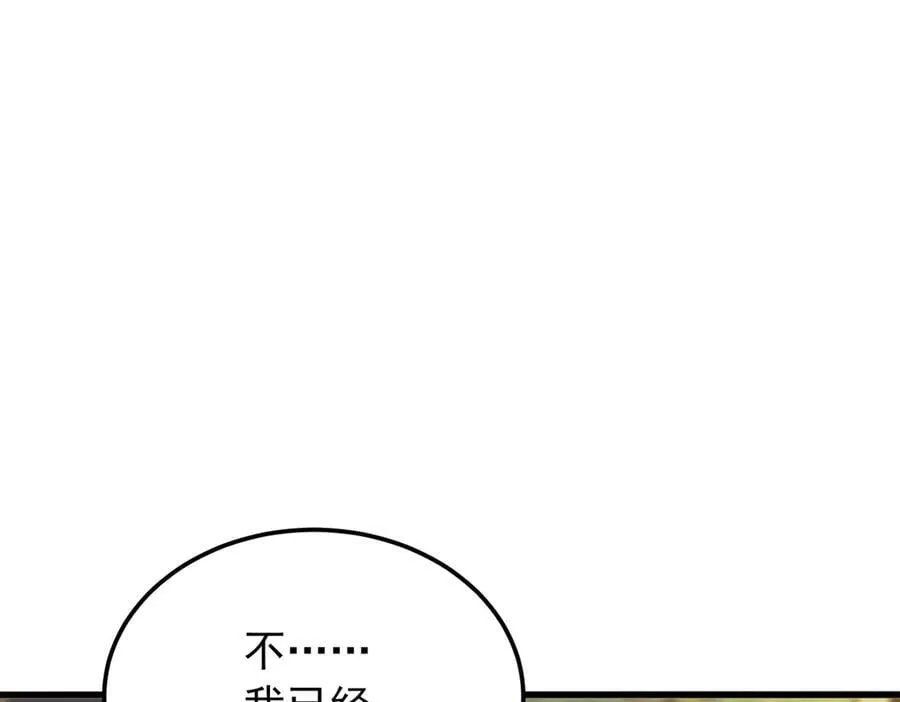 120 三个神 第118页