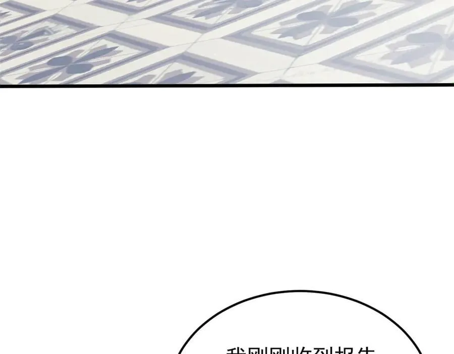 120 三个神 第126页