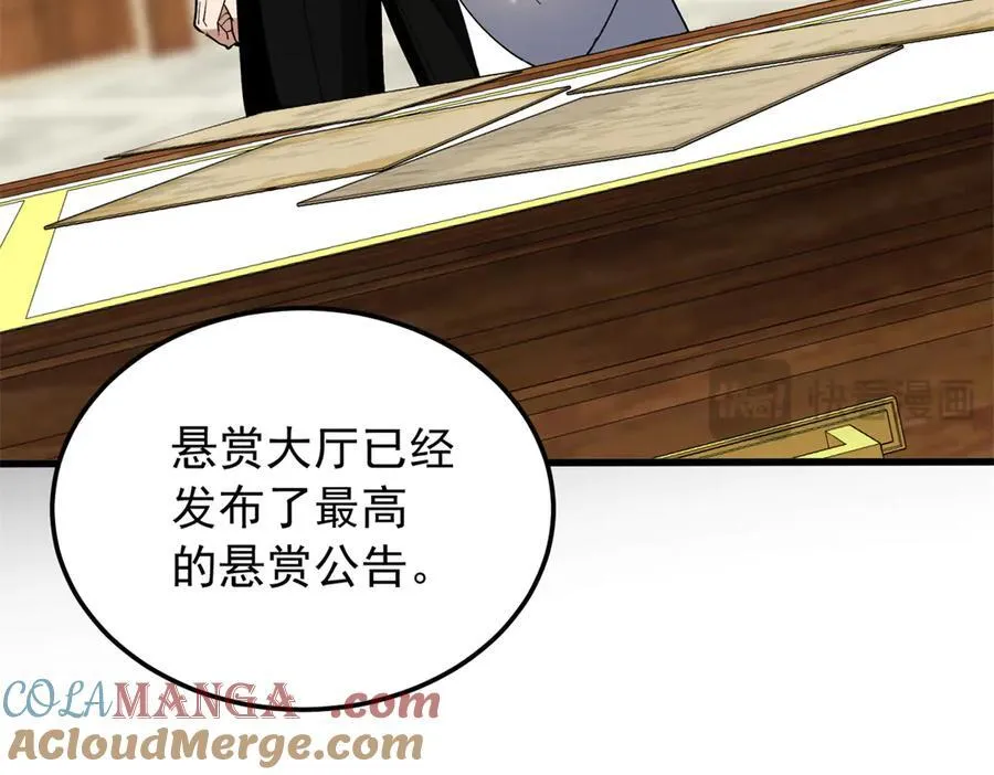 120 三个神 第129页